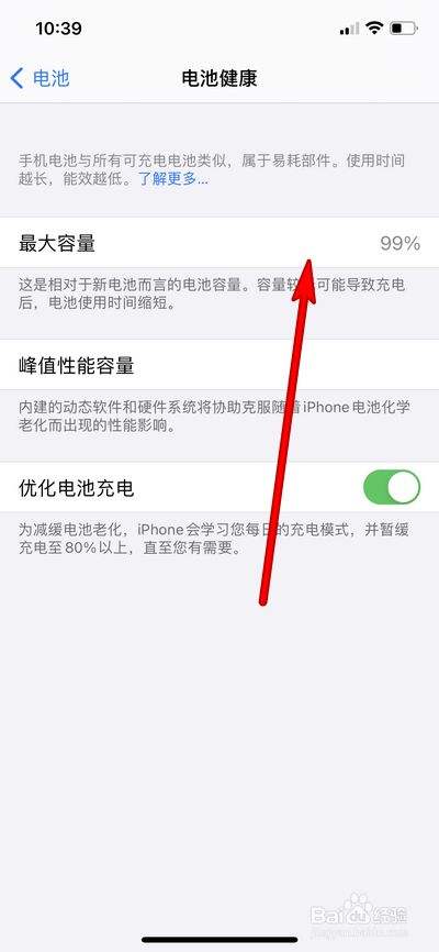 苹果怎么查看手机型号iphone全部机型顺序-第2张图片-太平洋在线下载