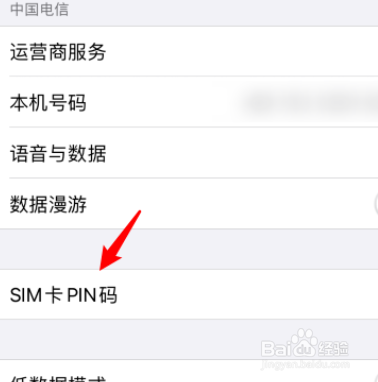 苹果手机怎么把号码导入sim卡怎么把sim卡上的号码转到苹果手机上
