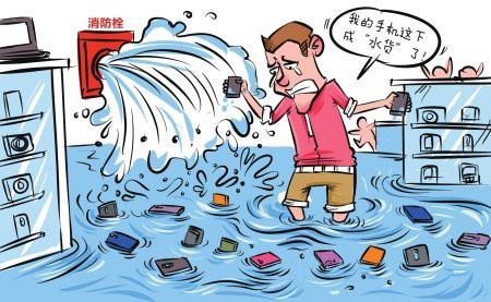 手机进水怎么办？请看急救手册-第1张图片-太平洋在线下载