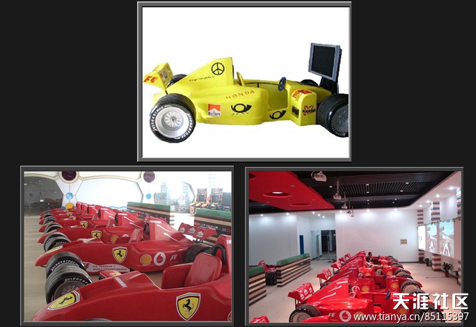 f1赛车游戏手机版:深圳泊乐康体生产的3D立体模拟F1赛车