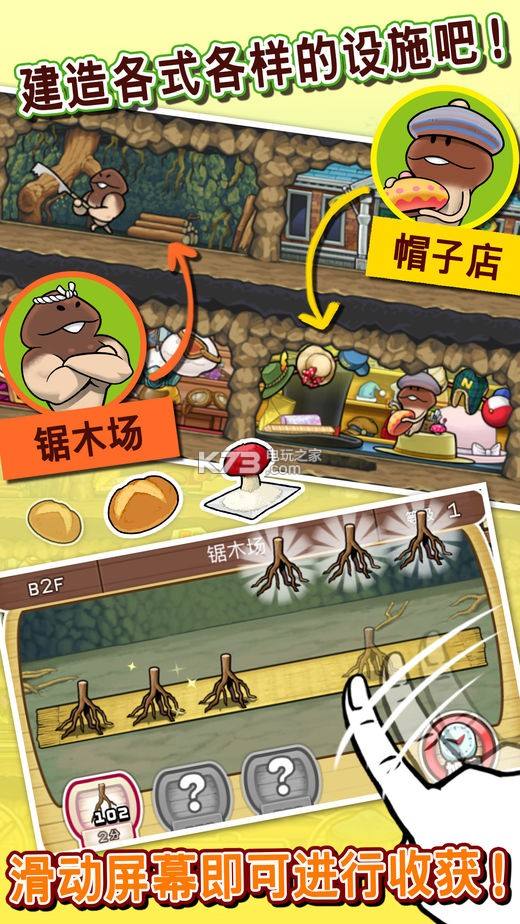 滑子菇巢穴安卓版迷失传说安卓安装包-第1张图片-太平洋在线下载