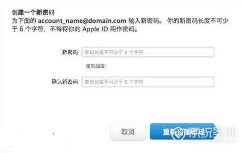 苹果手机id帐号登录网站苹果手机输入密码正确却打不开