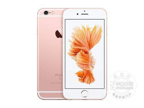 欧版苹果6s手机苹果6s价格多少钱一台-第1张图片-太平洋在线下载