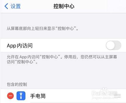 苹果手机中文控制中心苹果手机中文声音换不了-第1张图片-太平洋在线下载