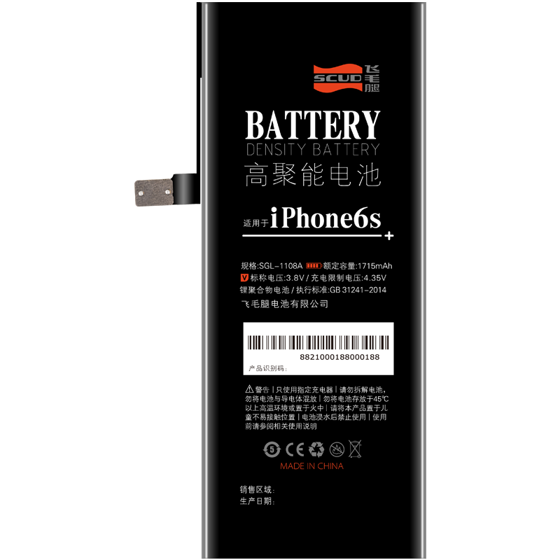 苹果手机电池有原装吗苹果手机原装电池是什么牌子-第1张图片-太平洋在线下载