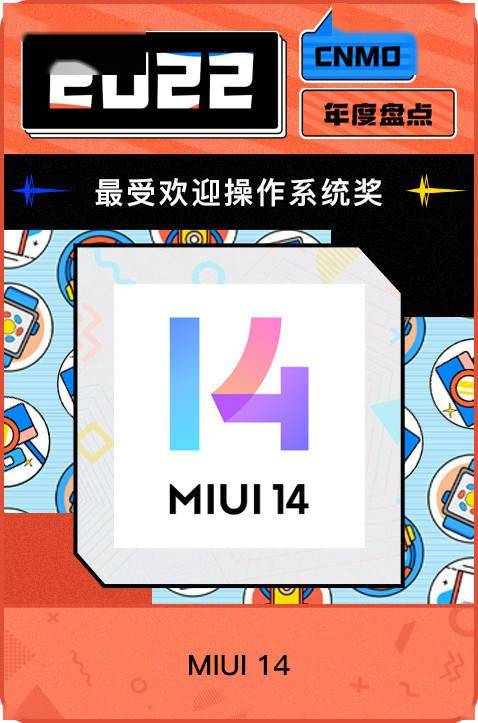华为手机安卓桌面卸载
:MIUI 14：最受欢迎操作系统