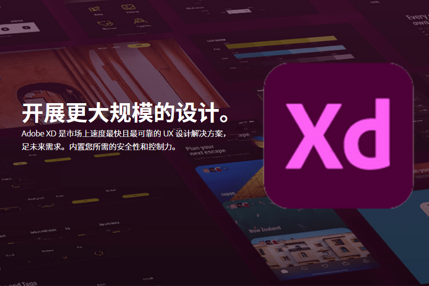 华为手机看mac地址吗
:XD2023中文版下载安装：Adobe XD 2023界面功能和工作区功能详解