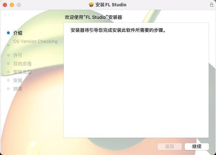 华为手机打开软件会重启
:FL Studio 20 for mac新版2023中文完整版免费下载安装及语言切换指南-第5张图片-太平洋在线下载
