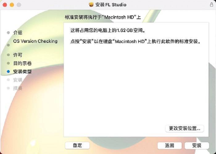 华为手机打开软件会重启
:FL Studio 20 for mac新版2023中文完整版免费下载安装及语言切换指南-第8张图片-太平洋在线下载