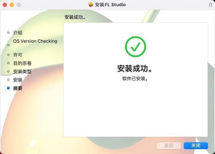 华为手机打开软件会重启
:FL Studio 20 for mac新版2023中文完整版免费下载安装及语言切换指南-第9张图片-太平洋在线下载