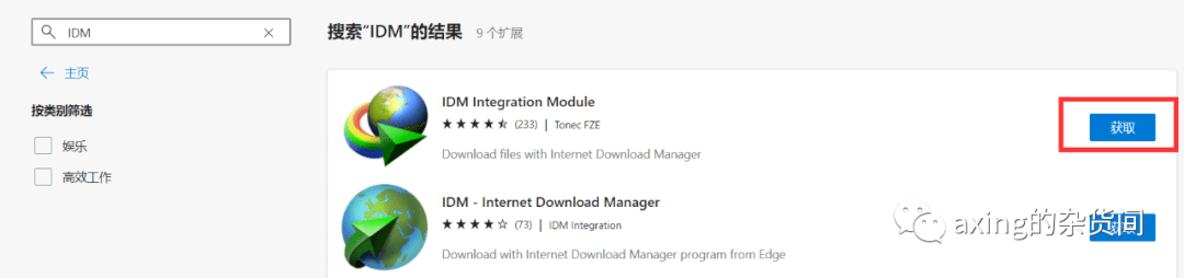 华为手机用谷歌安装器
:Internet Download Manager IDM v6.41.3 绿色中文免费版idm多个版本-第9张图片-太平洋在线下载