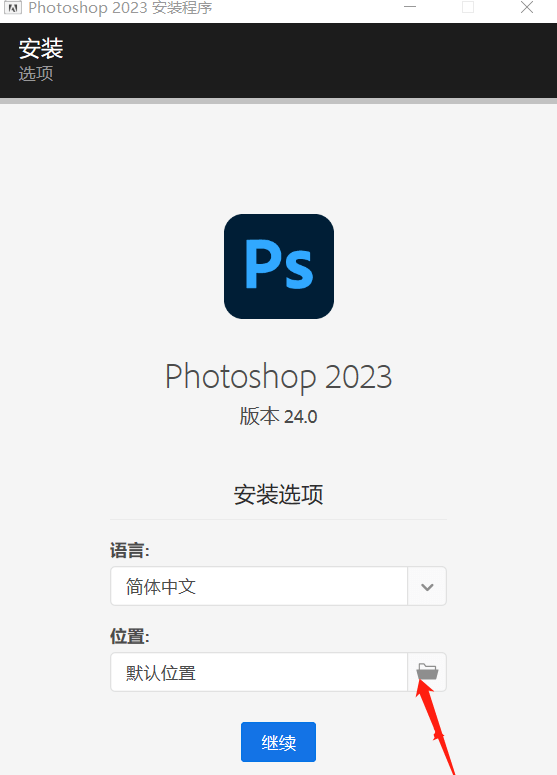 华为自带手机管家杀毒软件
:Ps 2022永久激活版下载 Adobe最新的图像编辑处理软件 新增功能-第4张图片-太平洋在线下载