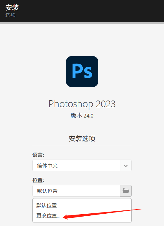 华为自带手机管家杀毒软件
:Ps 2022永久激活版下载 Adobe最新的图像编辑处理软件 新增功能-第5张图片-太平洋在线下载