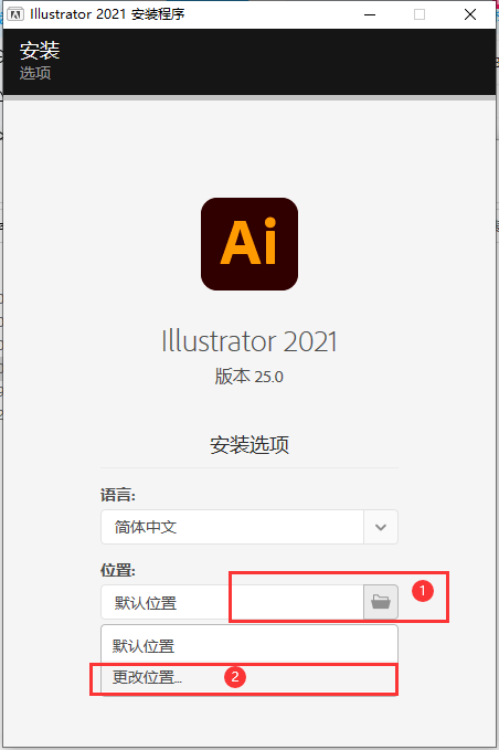 苹果电脑触摸版使用方法:Illustrator 2022中文版下载-ai2021电脑版下载 Illustrator使用方法-第4张图片-太平洋在线下载