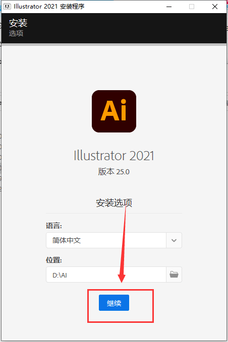 苹果电脑触摸版使用方法:Illustrator 2022中文版下载-ai2021电脑版下载 Illustrator使用方法-第6张图片-太平洋在线下载