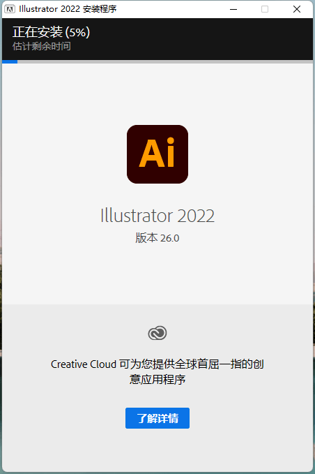 苹果电脑触摸版使用方法:Illustrator 2022中文版下载-ai2021电脑版下载 Illustrator使用方法-第7张图片-太平洋在线下载