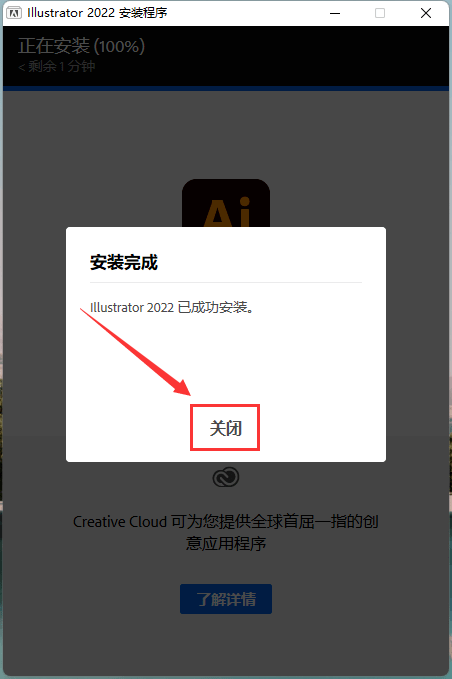 苹果电脑触摸版使用方法:Illustrator 2022中文版下载-ai2021电脑版下载 Illustrator使用方法-第8张图片-太平洋在线下载