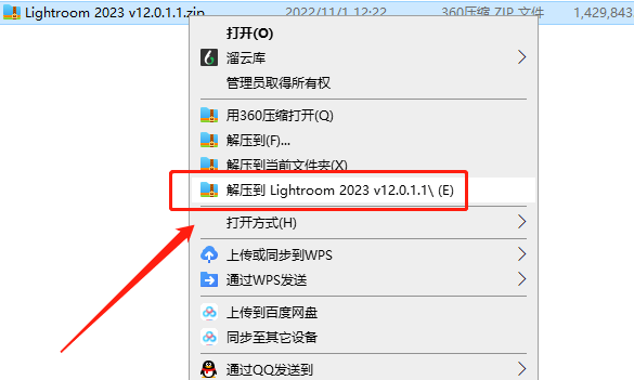 苹果版支付宝免费下载教程:LR最新版免费下载免激活 下载安装教程 LR2022v11.4.1中文版WIN版mac下载安装-第2张图片-太平洋在线下载
