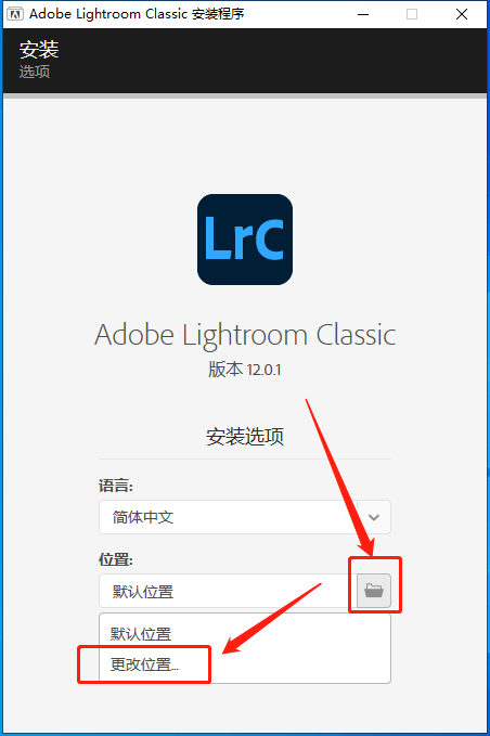 苹果版支付宝免费下载教程:LR最新版免费下载免激活 下载安装教程 LR2022v11.4.1中文版WIN版mac下载安装-第4张图片-太平洋在线下载