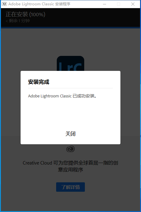 苹果版支付宝免费下载教程:LR最新版免费下载免激活 下载安装教程 LR2022v11.4.1中文版WIN版mac下载安装-第8张图片-太平洋在线下载