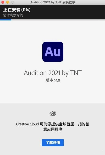 亡灵杀手官方中文版苹果:Adobe Audition 2021 Mac中文版直装 14.4.0.38 官方版-第12张图片-太平洋在线下载