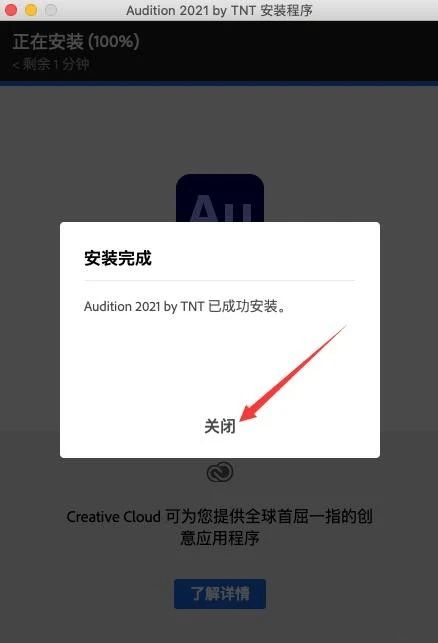 亡灵杀手官方中文版苹果:Adobe Audition 2021 Mac中文版直装 14.4.0.38 官方版-第13张图片-太平洋在线下载