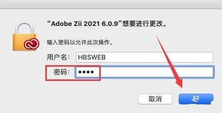 亡灵杀手官方中文版苹果:Adobe Audition 2021 Mac中文版直装 14.4.0.38 官方版-第18张图片-太平洋在线下载