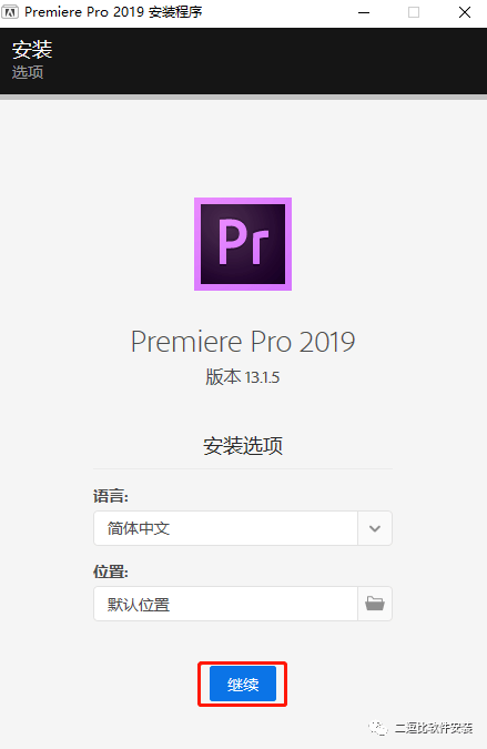 下载万能影视大全苹果版:Premiere Pro CC 2019 PR下载安装包--全版本PR软件安装包下载-第2张图片-太平洋在线下载