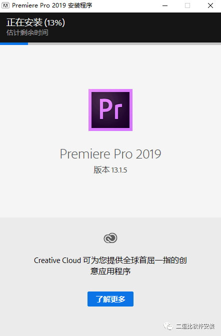 下载万能影视大全苹果版:Premiere Pro CC 2019 PR下载安装包--全版本PR软件安装包下载-第3张图片-太平洋在线下载