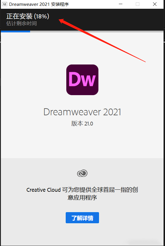 苹果7重启代码详解版:Dreamweaver 2021 下载及安装教程 2022 DW下载 永久使用免激活-第10张图片-太平洋在线下载