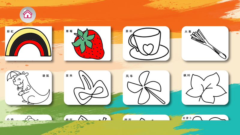 快速学画画苹果版下载画画教程软件免费学的app