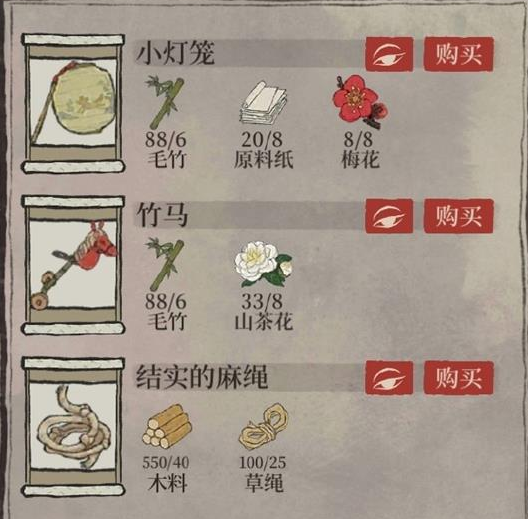 江南杂货铺游戏下载安卓江南农商银行app安卓下载