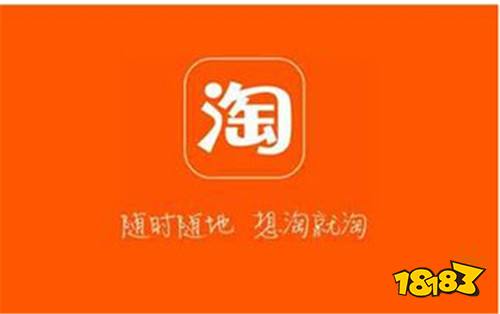 淘宝手机版客户端官方下载手机淘宝app下载安装官方免费下载