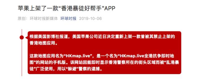 香港新闻苹果手机软件进入iphone官网查序列号-第1张图片-太平洋在线下载