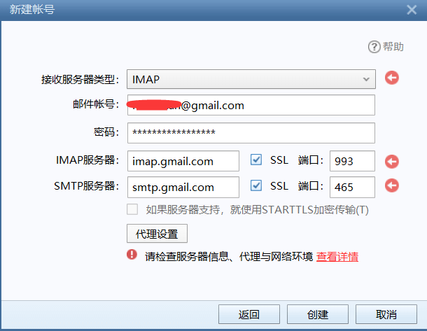 用户登录客户端地址非法当前登录的机器涉及不正当-第2张图片-太平洋在线下载