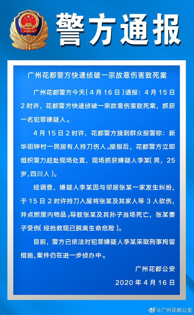 上海热线新闻手机版上海新闻晚报热线电话