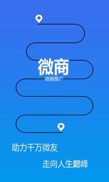 微商中国苹果版网站苹果官网入口中国官网-第1张图片-太平洋在线下载