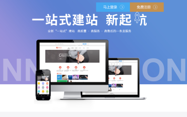 微商中国苹果版网站苹果官网入口中国官网-第2张图片-太平洋在线下载