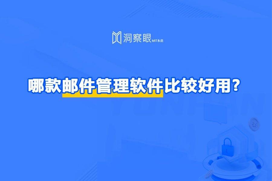 开源邮件客户端nmap是开源软件不能再windows端运行-第2张图片-太平洋在线下载