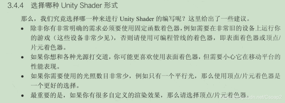 cgsoap客户端cgtnapp客户端下载-第2张图片-太平洋在线下载