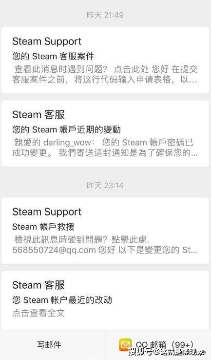 steam客服手机客户端steam手机令牌app下载-第1张图片-太平洋在线下载