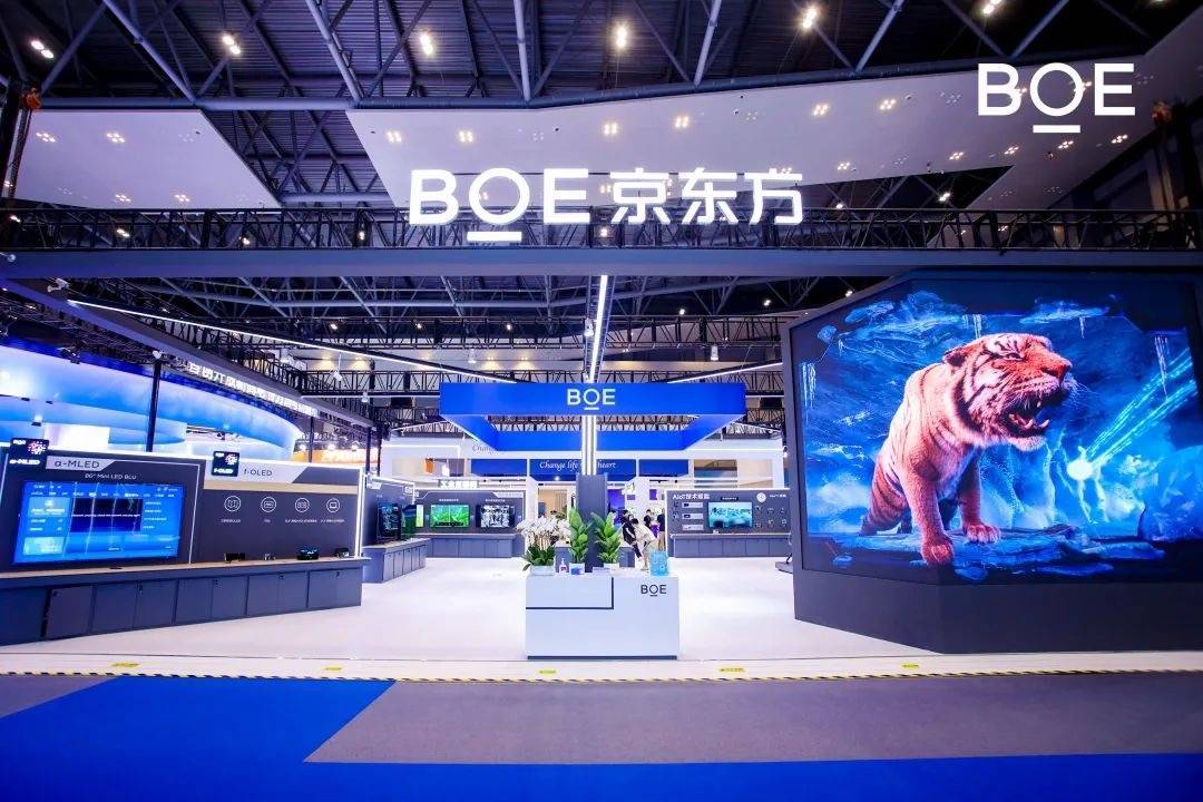 boe集团客户端boe供应商协同平台