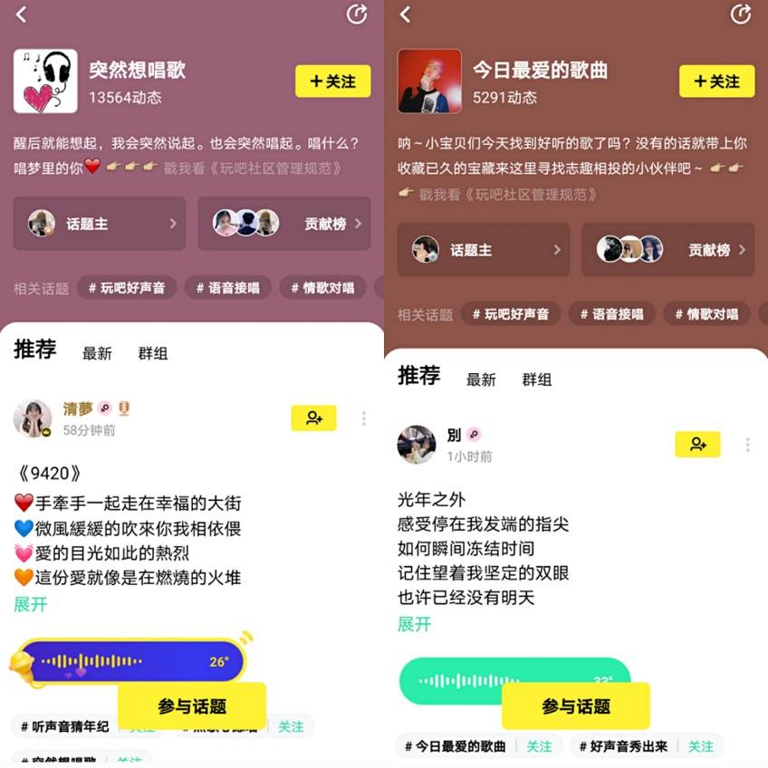 破冰app安卓版破冰app改名叫什么-第1张图片-太平洋在线下载