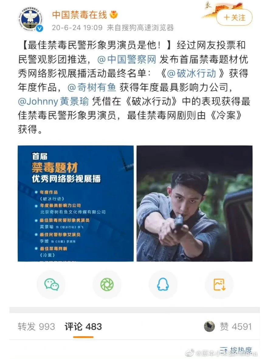 破冰app安卓版破冰app改名叫什么-第2张图片-太平洋在线下载