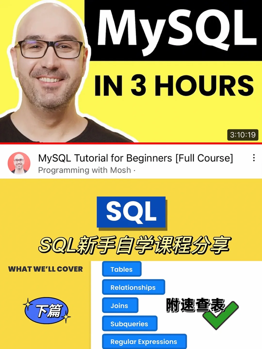 sql下载安卓版SQLite安卓最新版-第1张图片-太平洋在线下载