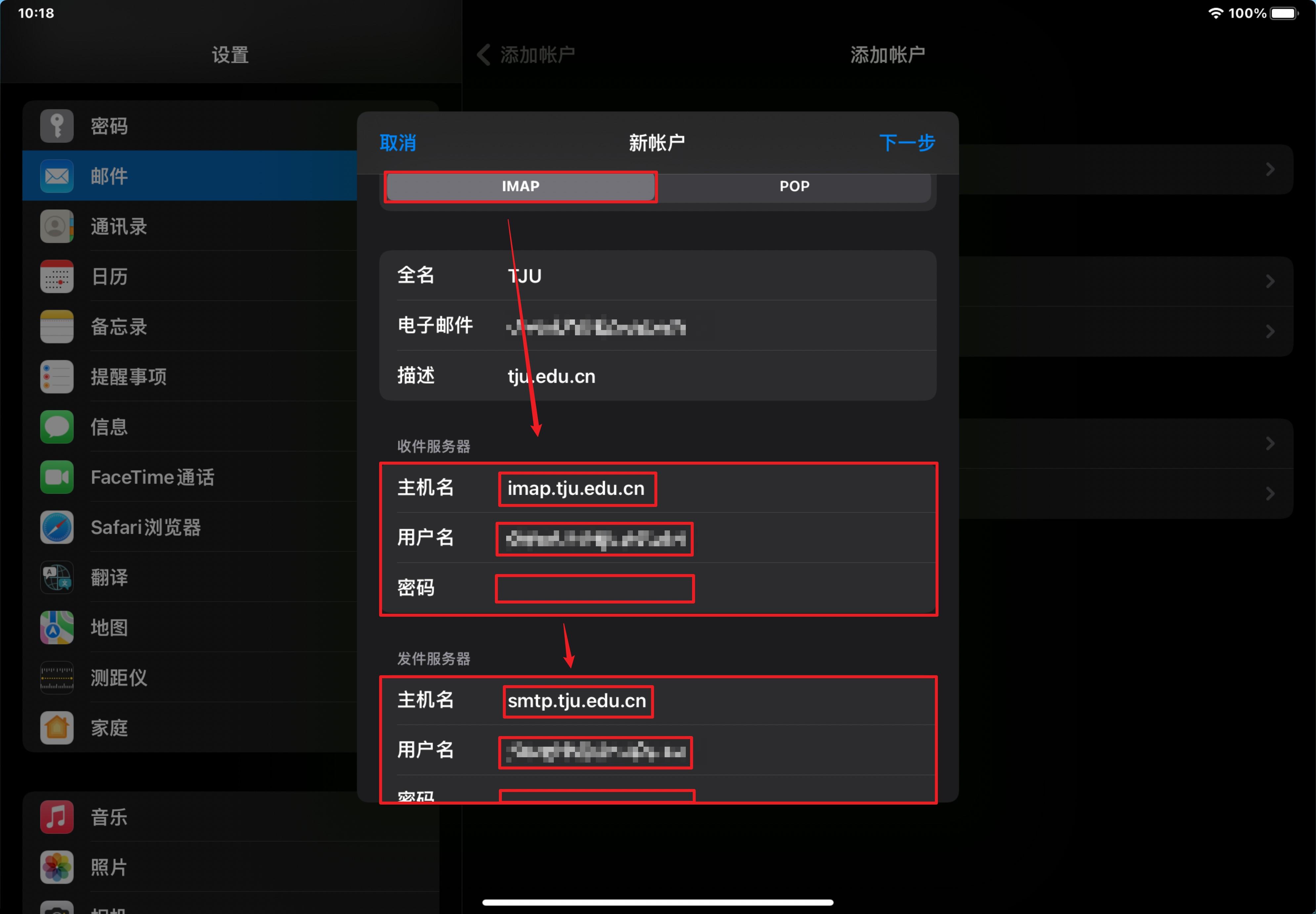 android+邮件客户端androidfiletransfer电脑下载-第2张图片-太平洋在线下载