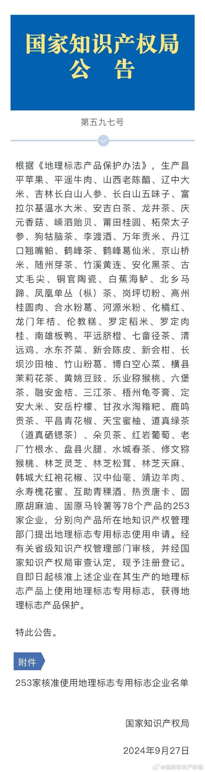 安吉的诱惑苹果版云上的诱惑电视剧完整版免费观看-第2张图片-太平洋在线下载