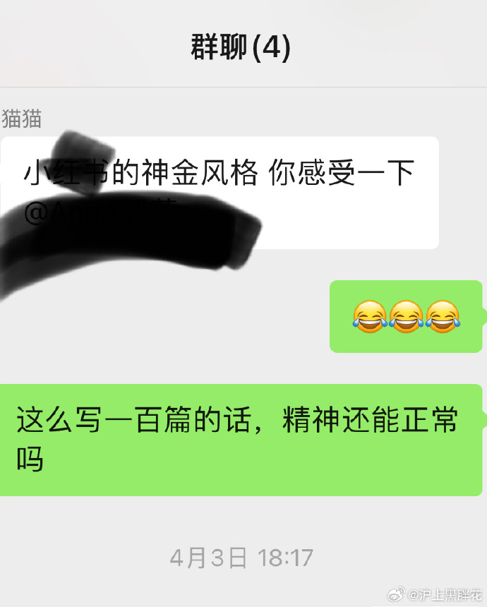 微博客户端改版微博客户端网页版