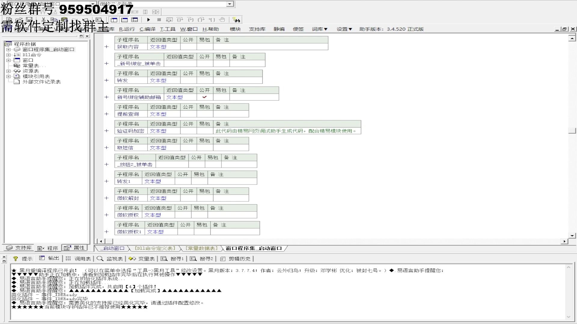 阿里邮箱客户端hotmailhotmail邮箱登录入口官网