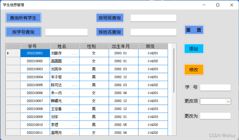 c#富客户端cc++软件-第2张图片-太平洋在线下载